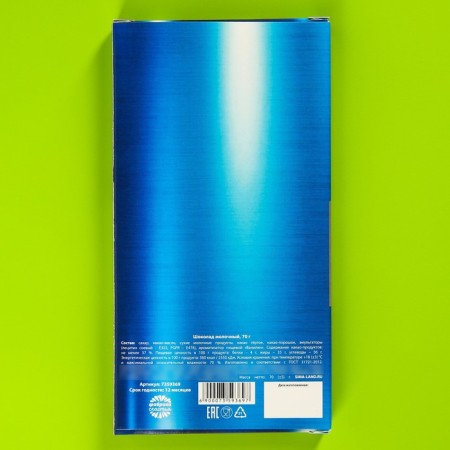 Milk chocolate "Foam for shaving", 70 g.-3