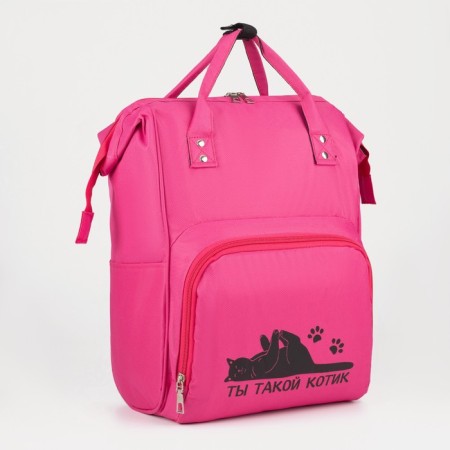School textile Backpack "You are such a cat", with a pocket, 25x13x38, pink-4