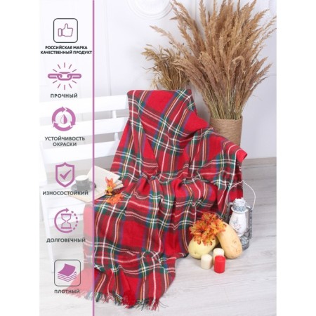 Plaid in the Triumph cell, size 140x205 cm