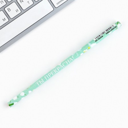 Pencil is a simple black -granographic without an eraser "You are beautiful"-2