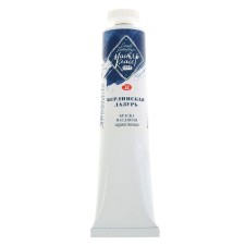 Oil paint in the tube 46 ml, ZHK 