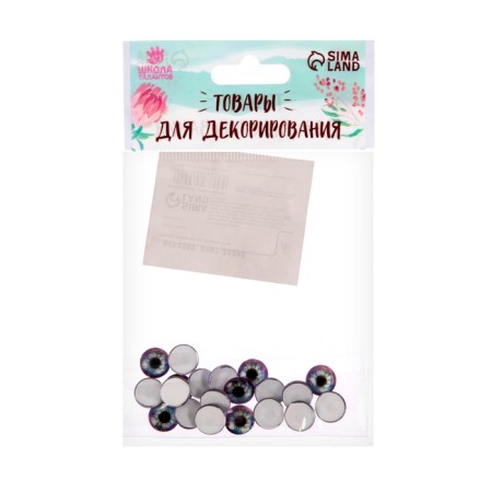 Eyes, set 20 pcs., Size: 1 cm-2