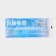 Ice packages 140 cubes, eco