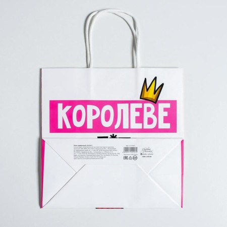 Gift package, packaging, “queen”, 22 x 22 x 11 cm-3