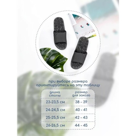Slippers with a massage effect, open nose, size 38-39, black color-4