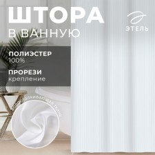 The curtain in the bathroom Ethel in strip is white, 180*200 cm, 80g/m2, 100% p/e