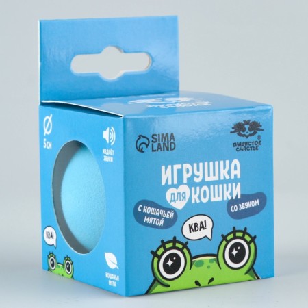 Toy for cats. The ball interactive "frog" with mint-2