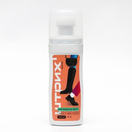 Cream - suction paint, a bottle with a sponge of 75 ml, black "bar"-3