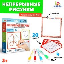Developing set 