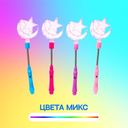 Light wand "Month", Mix colors-1