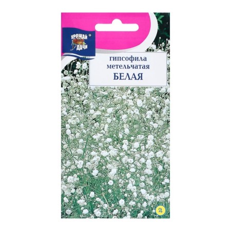 Flower flowers "panicem", white, 0.1 g