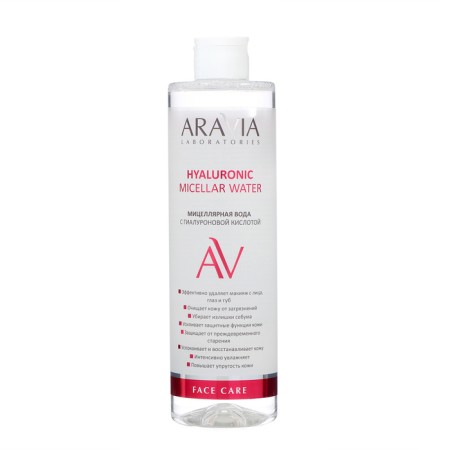 Micellar water Aravia Laboratories with hyaluronic acid, 520 ml