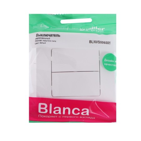 SE BLANCA switch, 6 A, 2 keys, IP20, hidden, white, Blnvs006501-1