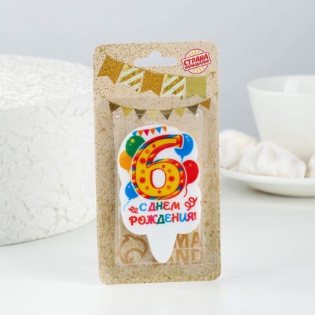 Candle for cake the number "Holiday" Yellow "6, 6.5 cm-1
