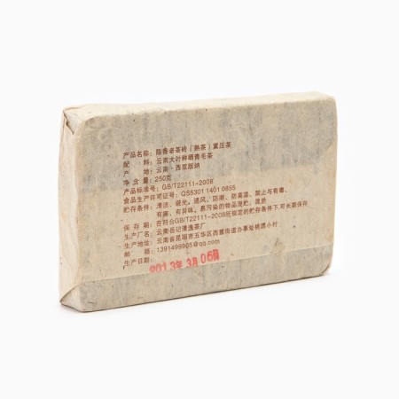 Chinese sustained black tea "Shu puer. Old brick", 250 g, 2012, Yunnan, brick-1
