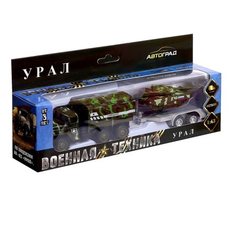 Metal truck "Ural" Army with a trailer ", inertia, scale 1:43, green color-8