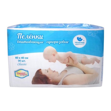Diapers medical absorbent non -sterile "peligrin", "Classic", 30 pcs, p 60x40 cm