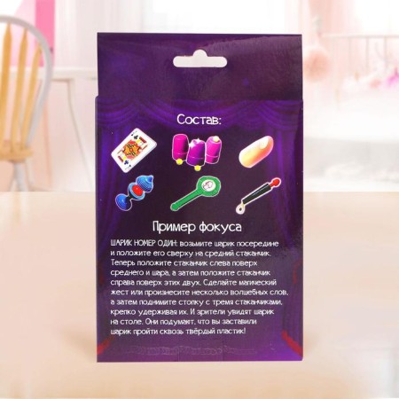 Game set "Cool tricks", 25 tricks-2