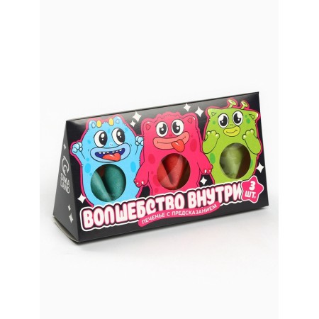 Cookies with the prediction of "Magic inside", 3 pcs-1