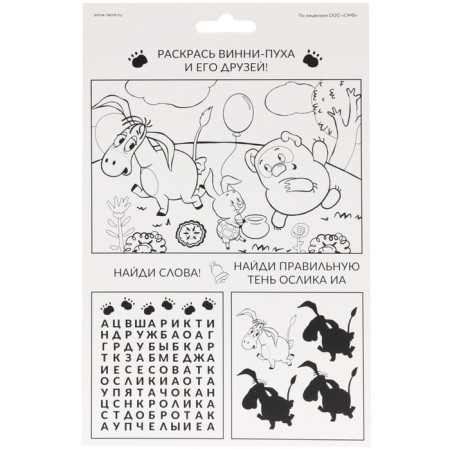Mosaic Stylenic Form "Winnie the Pooh and All-all-all"-2