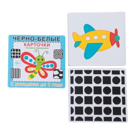 Set of cards "Book-Harmosom" butterfly, 17x17 cm-2