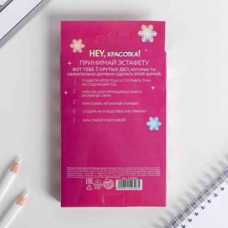 Set "Shine!", A holographic cover for a passport and a business card-8