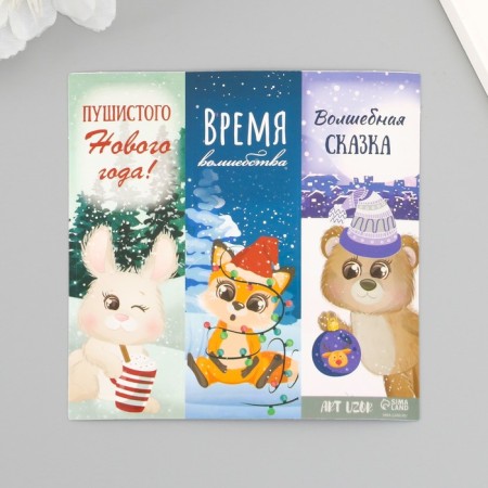 Stick Paper "Fluffy New Year" 3x9 cm sheet 10x10 cm-3
