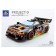 DRIVE RAIT designer, light effects, 291 details