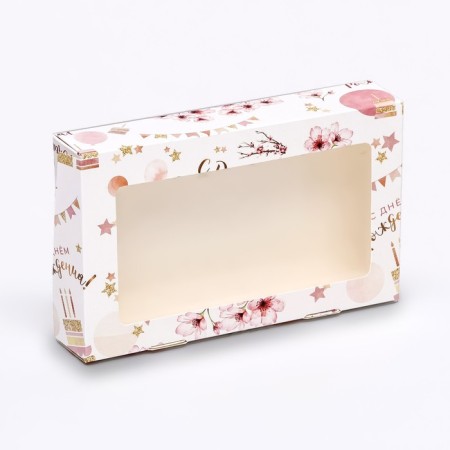 Folding boxes "Happy Birthday" 20 x 12 x 4 cm