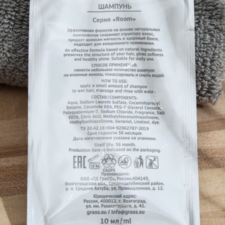 Room shampoo in Sasha 10 ml-1
