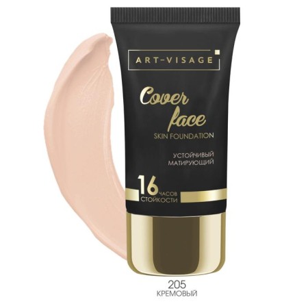 ART-VISAGE COVER Face Cream, tone 205 cream