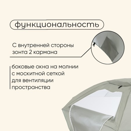 Maclay umbrella transformer UV 240 cm protection, h = 220 cm-4