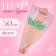 Foil ball 12 “Pink rose on a stick”, mini bouquet