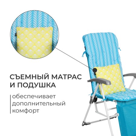 Stezlong chair with mattress and decorative pillow, turquoise color-4
