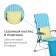 Stezlong chair with mattress and decorative pillow, turquoise color