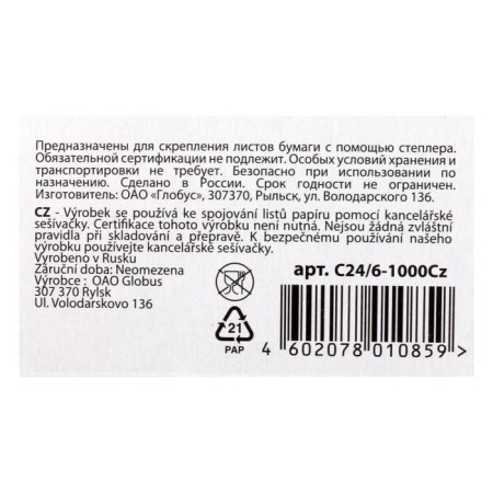 Staps for stapler No. 24/6 Centropen, 1000 pcs.-2