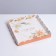 Bearbox, confectionery packaging with PVC lid, "Happiness next to you", 21 x 21 x 3 cm
