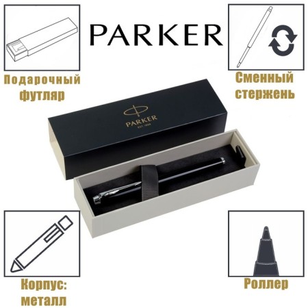 Roller Parker Im Core Black Ct F, Black glossy body/ chrome, black ink-1