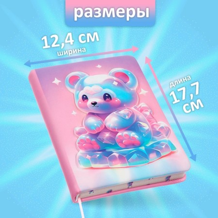 Notebook Gift Book 96l, line, color cut, PVC cover 3D Bear (17.7x12.4cm)-1
