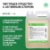 The remedy for cleaning and disinfecting the sanitary rooms Bath DZ. Concentrate, 5l