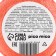 Water Melon bath bomb, 120 g, watermelon aroma, Pico Mico
