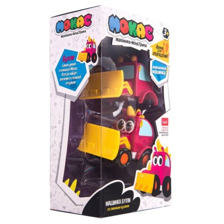 Dino machine "Mokas Bull", with a change of body-8