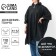Rawnacer adult poncho “Everything that is not done, I do not do”, oversize, 44-52, 97 x 120 cm, black color is black