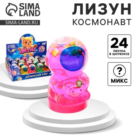 Lizun - SKIM "Cosmonaut", MIX color