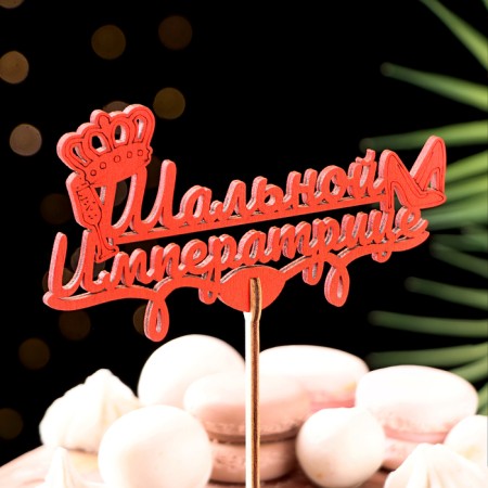 Topper "Slag Empress", in packaging, red, 15 × 7 cm-1