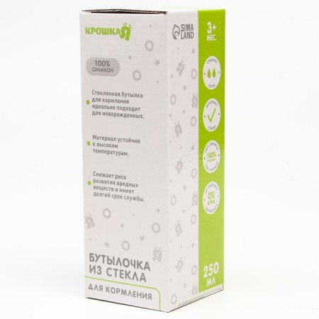 A bottle for feeding, classic throat, 250 ml., 3 months, glass, color mix-6