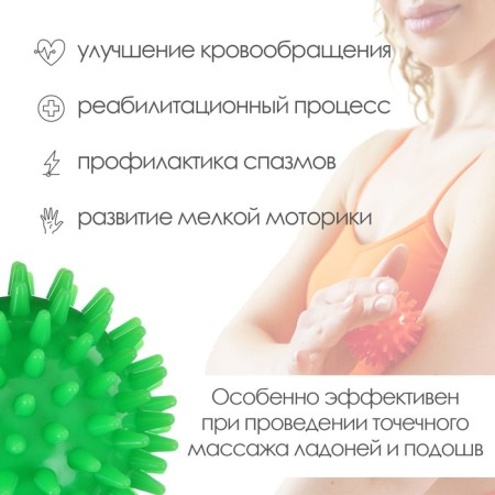Massage ALYTOP "Hedgehog", D = 7 cm, 41 g, green color-1