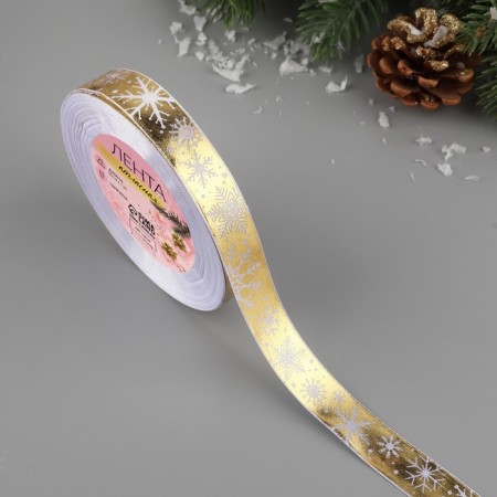 Satin tape "White snowflakes", 15 mm, 23 ± 1 m, white color/gold No. 01-1