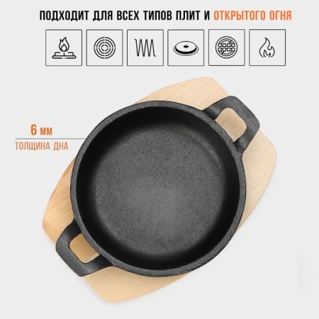 Cast iron pan Magma "Dalat", 16.5 × 12.5 × 3.2 cm-2