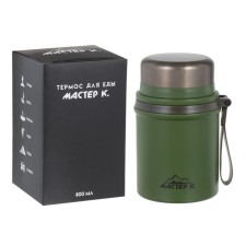 Thermos for food 